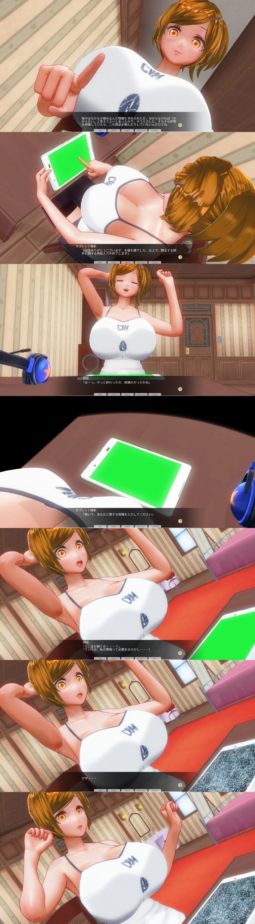 3d absurdres breasts cleavage comic custom_maid_3d_2 dialogue empty_eyes hypnotic_screen kamen_writer_mc large_breasts rika_(made_to_order) screenshot tech_control text