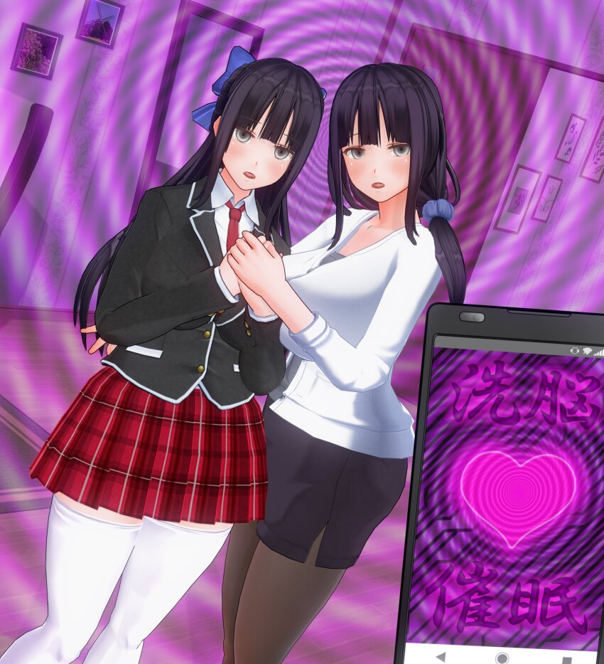 3d before_and_after black_eyes black_hair braid cell_phone corruption custom_maid_3d_2 dazed dfish303 empty_eyes female_only femsub hug hypnotic_app japanese_text large_breasts long_hair looking_at_viewer mother_and_daughter multiple_girls multiple_subs open_mouth pantyhose phone ribbon school_uniform skirt socks spiral spiral_background standing tech_control tie