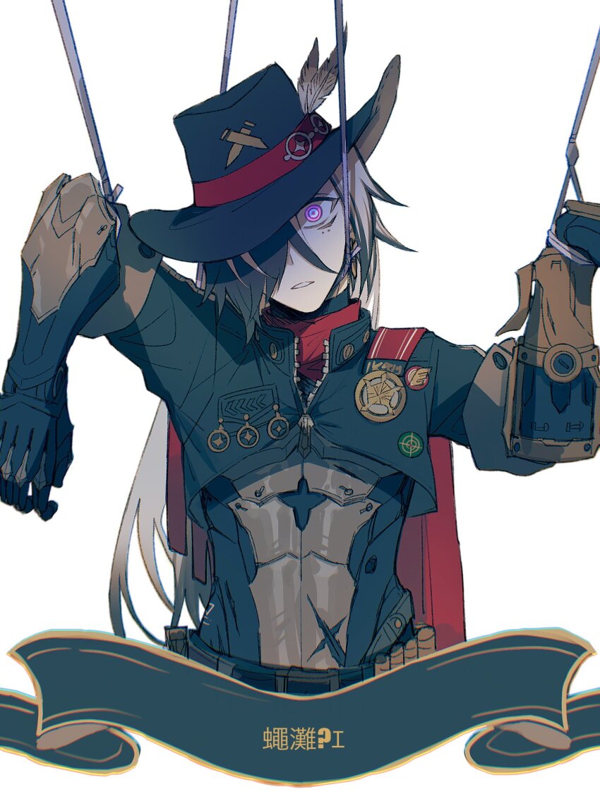 boke_aho_nara boothill_(honkai_star_rail) cowboy_hat crop_top expressionless grey_hair hair_covering_one_eye honkai_star_rail human_puppet long_hair male_only malesub navel pink_eyes puppet ring_eyes scars simple_background solo tagme text translation_request white_background