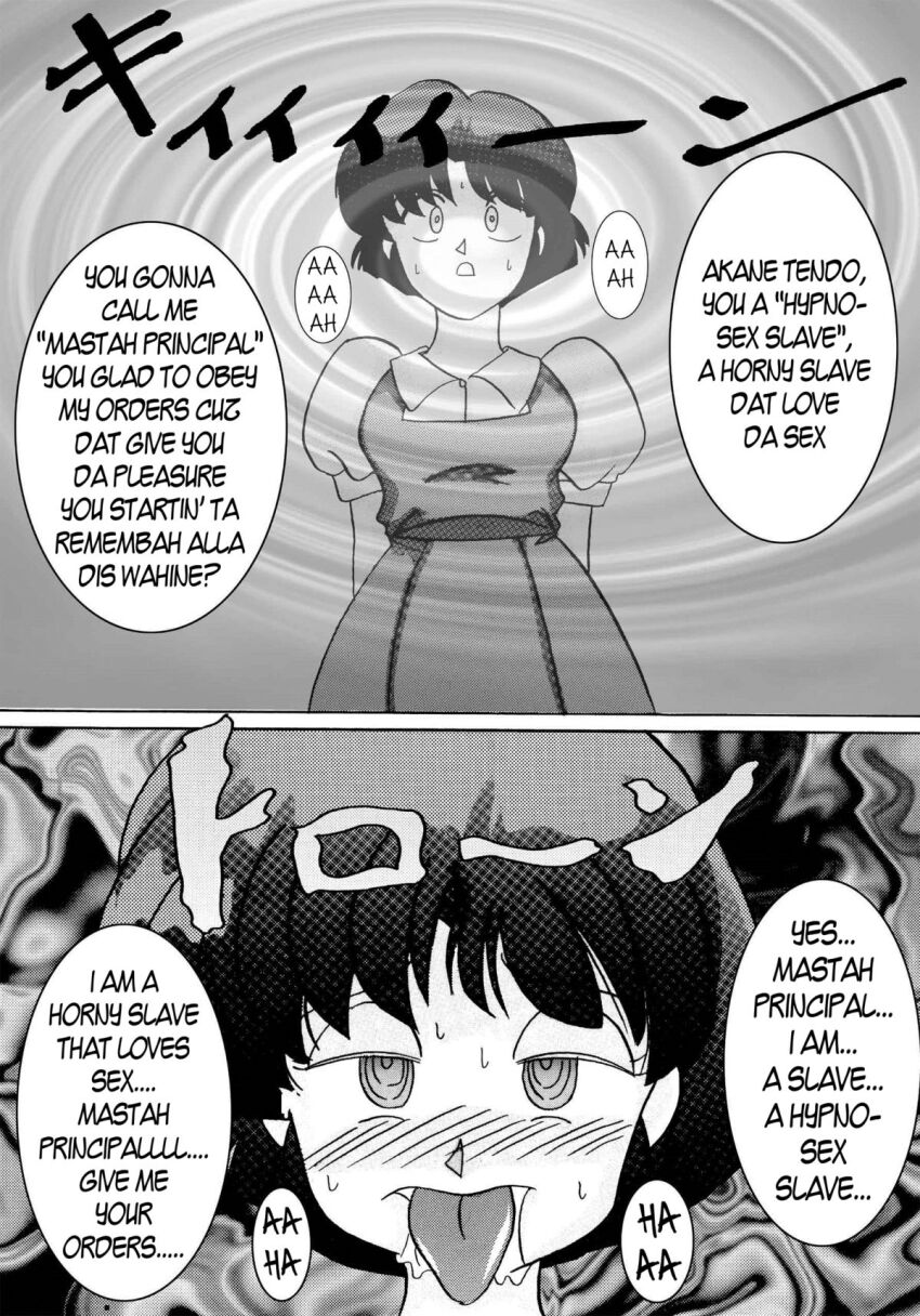 akane_tendo comic drool femsub greyscale hard_translated light_rate_port_pink open_mouth ranma_1/2 ring_eyes short_hair text translated