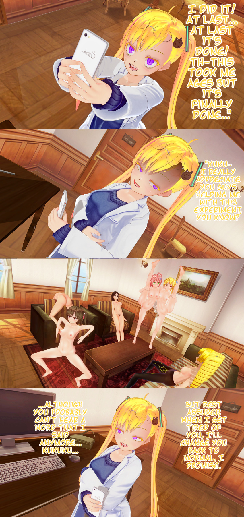 3d absurdres ahoge blonde_hair breasts brown_hair custom_maid_3d_2 drill_hair english_text erect_nipples evil_smile female_only femdom femsub glasses hair_ornament human_furniture humor hypnotic_app lab_coat multiple_girls multiple_subs nipples nude pantyhose phone posed pubic_hair purple_eyes red_hair sequence sharp_teeth side_ponytail smile sweater tech_control text twintails very_long_hair yaaya_aya