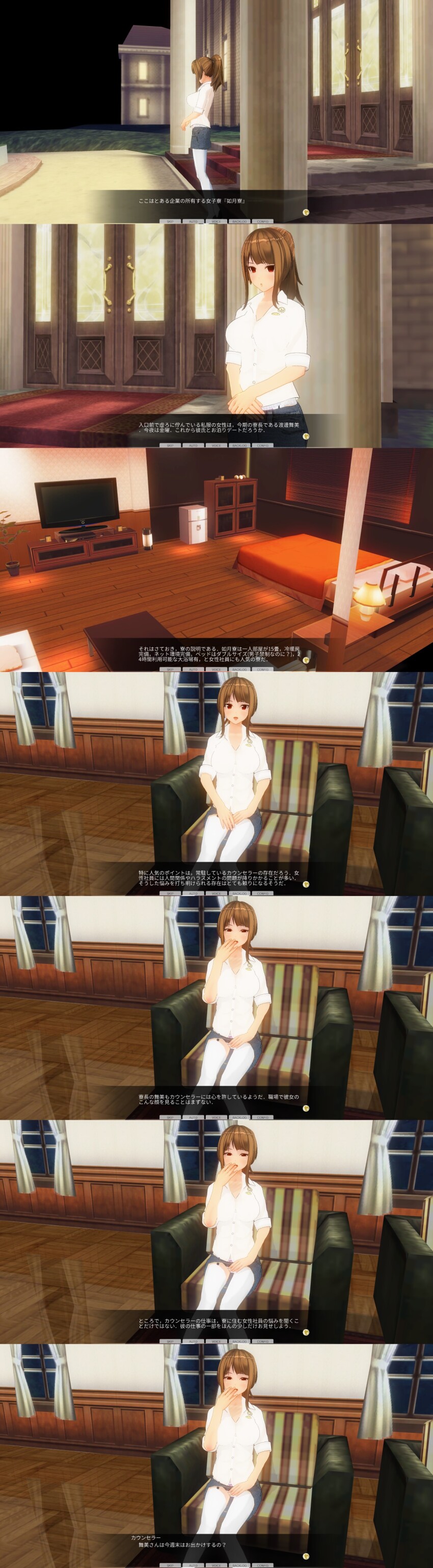 3d absurdres blue_hair bottomless breasts brown_hair comic custom_maid_3d_2 dialogue drool empty_eyes expressionless femsub happy_trance kamen_writer_mc kisaragi_co._girl's_dorm large_breasts maid maledom nude original red_hair symbol_in_eyes text topless translated