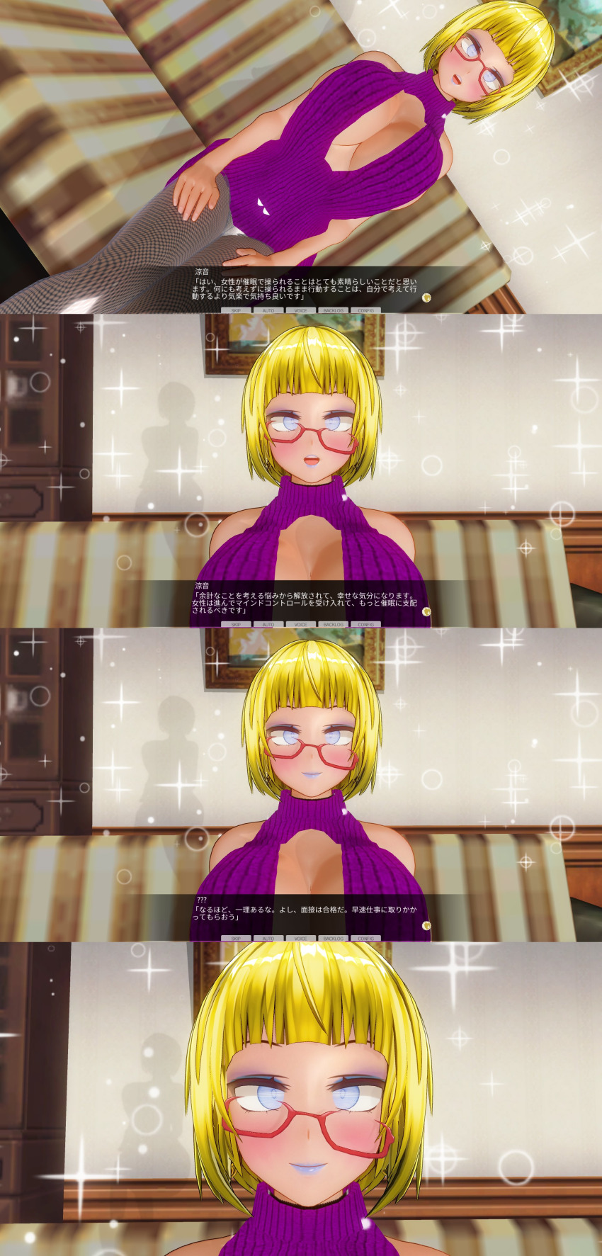 3d absurdres blonde_hair blue_eyes breasts cleavage_cutout comic custom_maid_3d_2 dialogue femsub glasses kamen_writer_mc large_breasts open-chest_sweater screenshot short_hair text translated