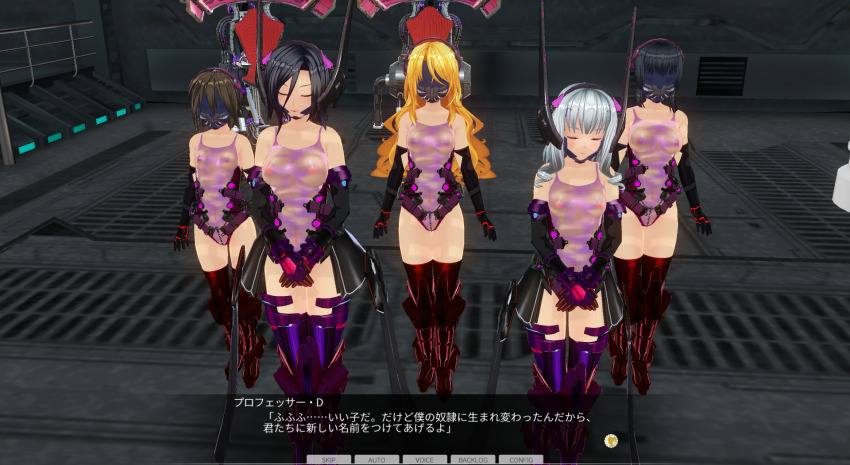 3d femsub happy_trance inikanata multiple_girls standing standing_at_attention tech_control text translated