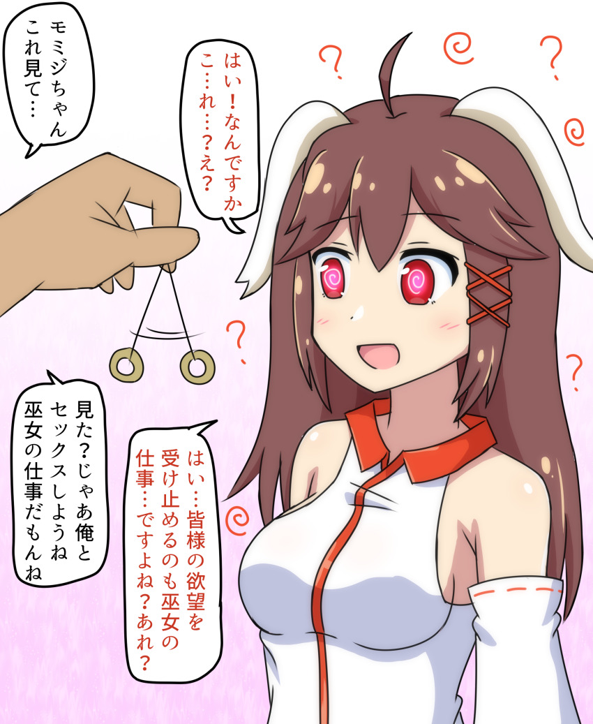 brown_hair bunny_ears bunny_girl femsub kurachi original pendulum red_eyes spiral_eyes tagme text translated