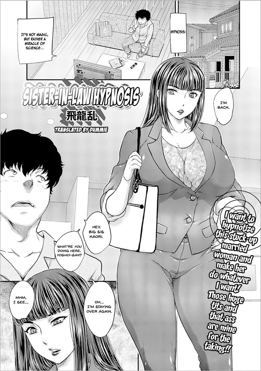 aware black_hair breasts business_suit clothed cover dialogue english_text hard_translated hiryuu_ran milf short_hair suit text translated