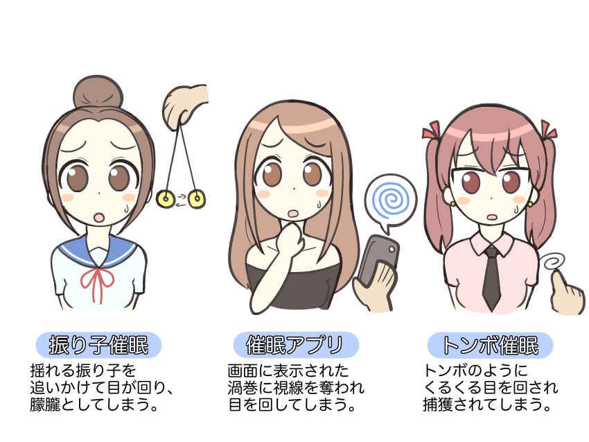 aware blush brown_eyes brown_hair clothed dialogue hair_buns hypnotic_app hypnotic_hands multiple_girls original pendulum phone school_uniform sweat text tn translated twintails