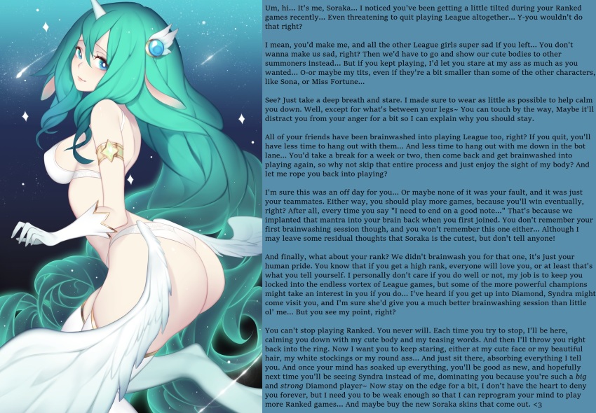 alternate_costume alternate_hair_color alternate_hairstyle animal_ears ass ass_focus bangs blue_eyes breasts caption caption_only clothed female_only femdom green_hair hair_ornament horns hypnotic_ass league_of_legends magical_girl manip nanoless overlordmiles_(manipper) pov pov_sub smile solo soraka text very_long_hair wings