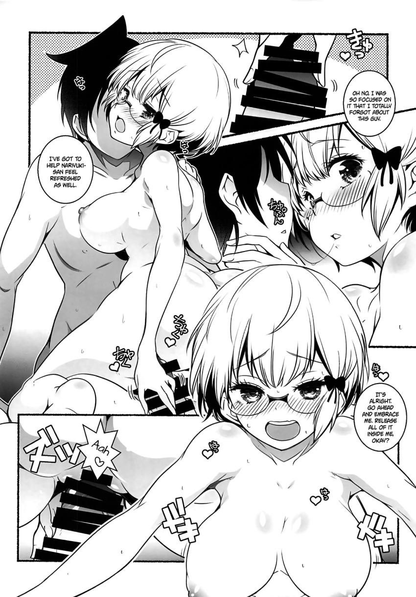 arai_kazuki breasts dialogue femdom greyscale large_breasts malesub monochrome ogata_rizu sex text we_never_learn yuiga_nariyuki