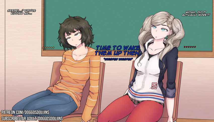 ann_takamaki black_hair blackboard blonde_hair blue_eyes brown_eyes classroom clothed dialogue doggos_doujins drool empty_eyes english_text expressionless eye_roll femsub maledom multiple_girls multiple_subs persona_(series) persona_5 sadayo_kawakami sitting student teacher text twintails