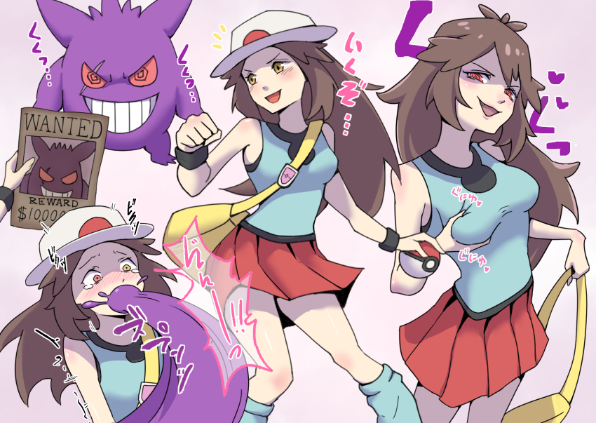 bare_shoulders blush breast_grab breasts brown_hair evil_smile femsub gengar hat holding_breasts leaf_(pokemon) maysomehowbe multiple_views nintendo pokeball pokemon pokemon_(creature) pokemon_firered_and_leafgreen possession red_eyes scar skirt smile spiral_eyes symbol_in_eyes tears yellow_eyes