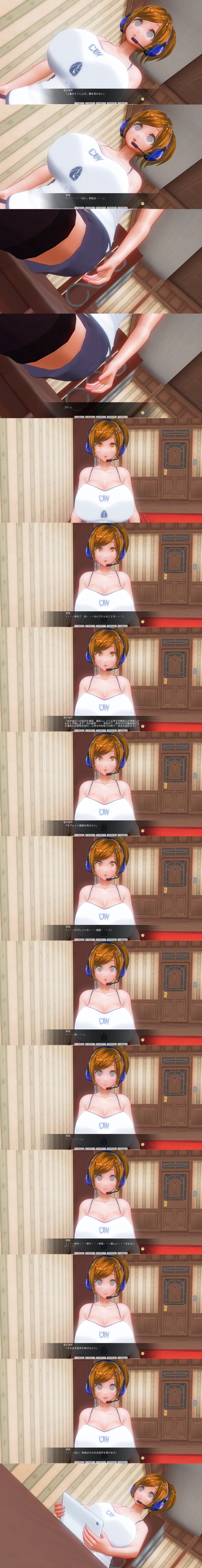 3d absurdres breasts cleavage comic custom_maid_3d_2 dialogue expressionless female_only femsub huge_breasts hypnotic_screen kamen_writer_mc orange_eyes orange_hair ponytail resisting rika_(made_to_order) solo spiral_eyes symbol_in_eyes text
