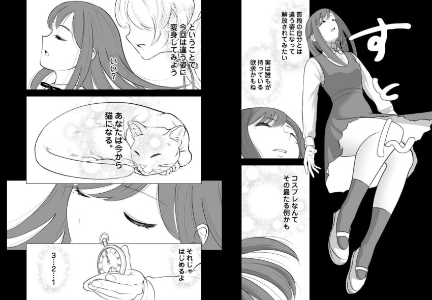 closed_eyes femdom femsub greyscale nao_ikegami pet_play pocket_watch translation_request