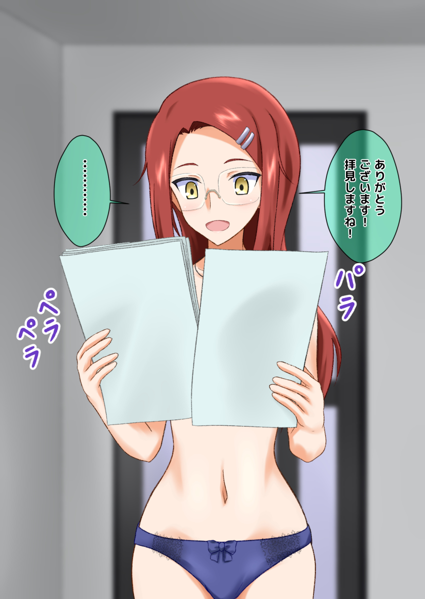 dialogue femsub glasses hairpin long_hair na_shacho necklace open_mouth original panties red_hair text translated underwear yellow_eyes
