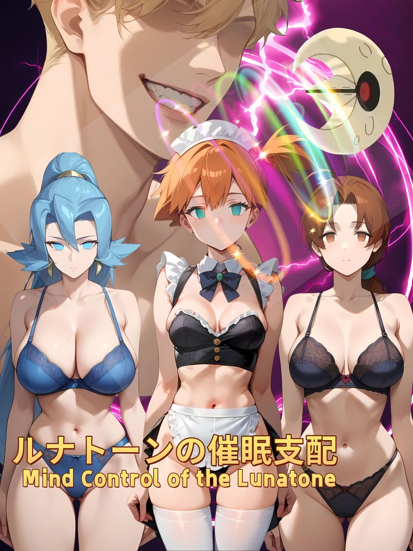 absurdres ai_art blue_eyes breasts clair cleavage dazed delia_ketchum empty_eyes esccc_(generator) femsub happy_trance high_heels huge_breasts large_breasts legs lunatone maid maid_headdress milf misty nintendo open_mouth orange_hair pokemon pokemon_(anime) ponytail side_ponytail simple_background smile thick_thighs thighs tray underwear waitress