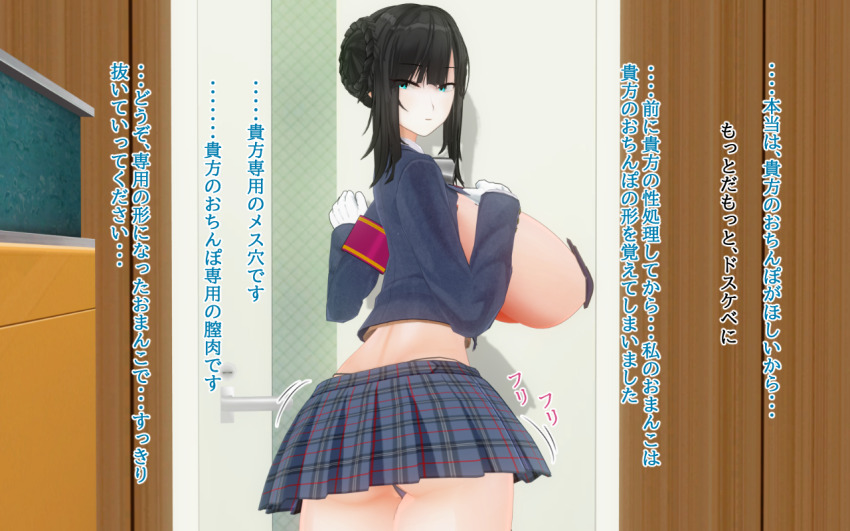 3d absurdres ahoge altered_common_sense ass black_hair blue_eyes breasts comic custom_maid_3d_2 dialogue empty_eyes female_only femsub gloves indifferent japanese_clothing long_hair looking_back maledom nameko672 no_bra original pasties pov pov_dom short_skirt sideboob skirt solo text thong translation_request unaware upskirt wide_hips