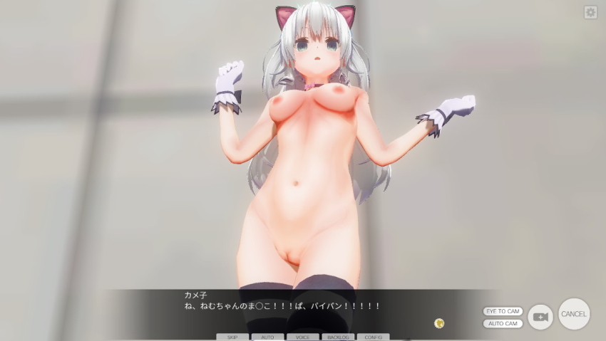 3d animal_ears antenna ass blue_eyes breasts brown_hair business_suit collar comic cosplay dialogue fake_animal_ears femsub glasses gloves hitori hypnotic_accessory original pussy remote_control standing tech_control text thighhighs unaware underwear undressing undressing_command white_hair