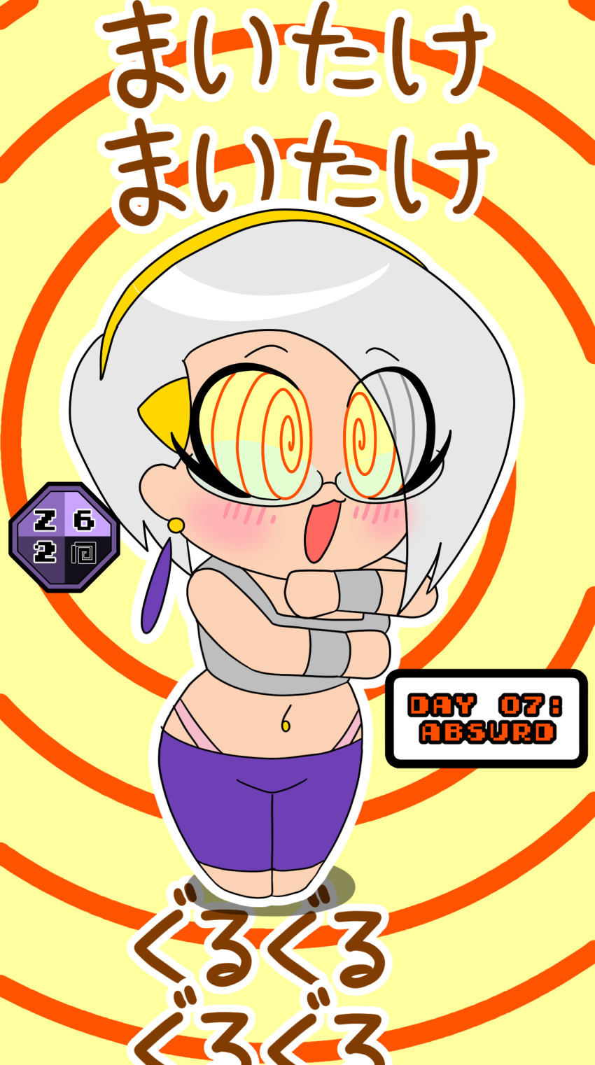 absurdres barefoot blush chibi clothed dancing deejay_(zombi62) earrings glasses hair_band humor hypnovember japanese_text meme midriff navel navel_piercing open_mouth original pants short_hair signature smile spiral_background tagme text translation_request white_hair zombi62