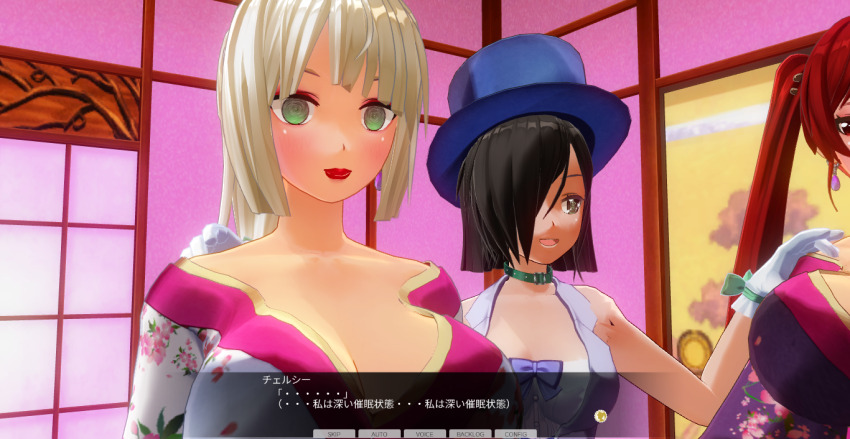 3d blush breasts brown_hair dialogue female_only femdom femsub green_eyes happy_trance hat japanese_clothing kamen_writer_mc kimono large_breasts lipstick magician mc_trap_town multiple_girls ponytail red_eyes red_hair red_lipstick rina_(mc_trap_town) screenshot short_hair smile standing standing_at_attention text translated twintails white_hair
