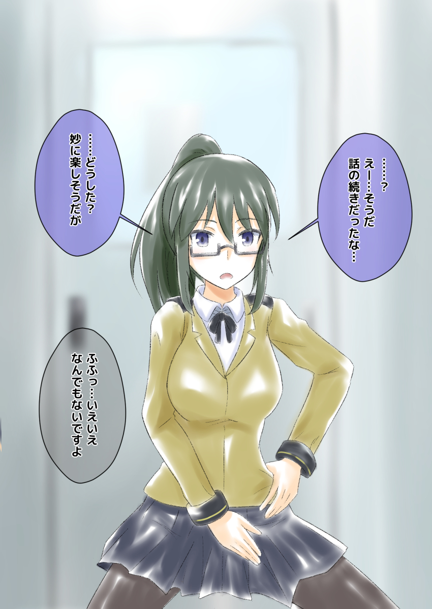 glasses na_shacho original text translation_request