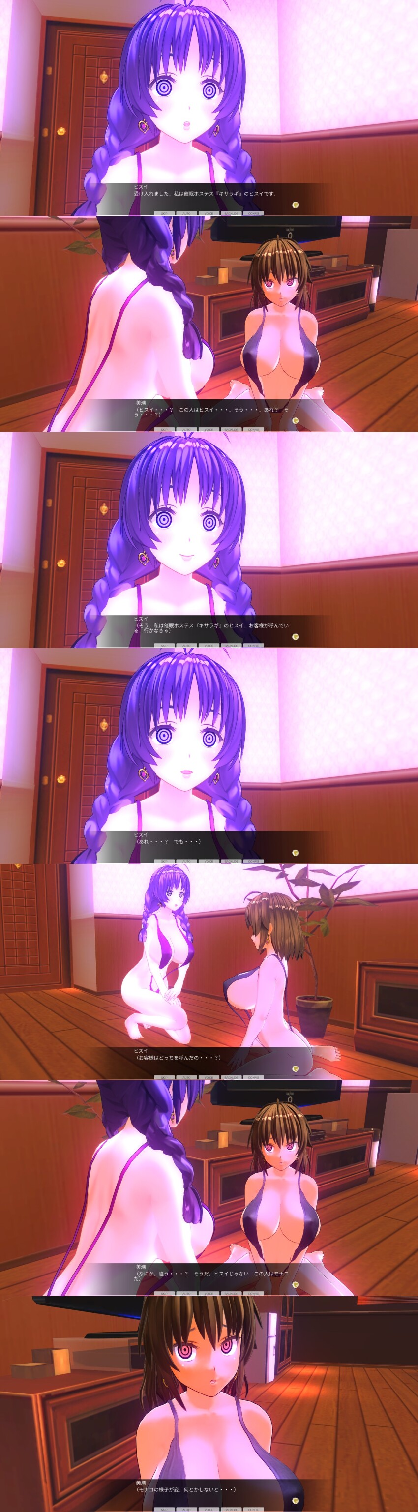 3d absurdres blue_hair bottomless breasts brown_hair comic custom_maid_3d_2 dialogue drool empty_eyes expressionless femsub happy_trance kamen_writer_mc kisaragi_co._girl's_dorm large_breasts maid maledom nude original red_hair symbol_in_eyes text topless