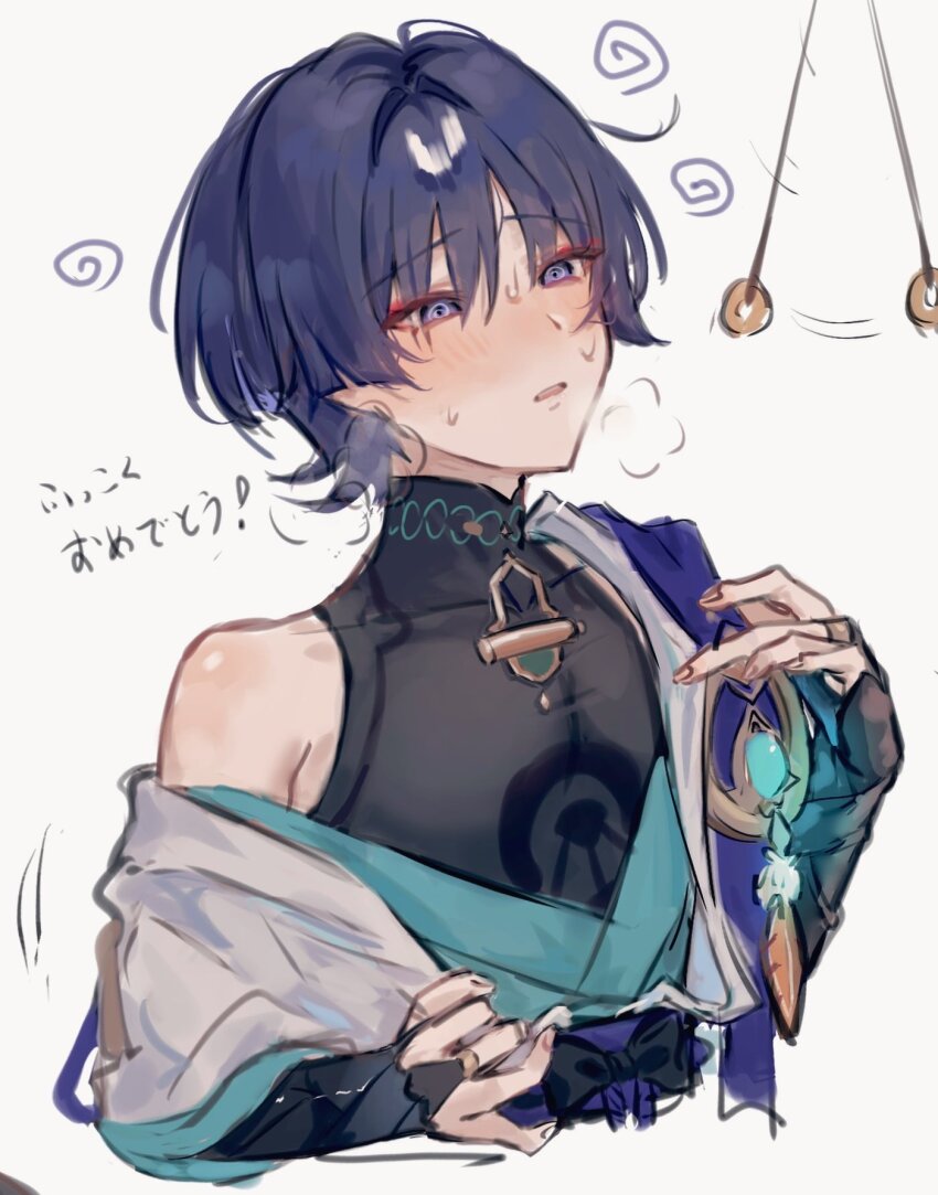androgynous artist_request auaua_08 bare_shoulders blue_eyes blue_hair blush bodysuit expressionless fingerless_gloves genshin_impact japanese_text jewelry male_only opera_gloves pendulum solo source_request spiral spiral_eyes steam text translation_request undressing wanderer_(genshin_impact)