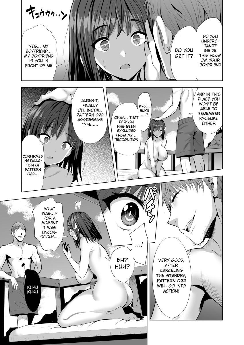 abs absurdres aburi_saamon_maru after_sex after_vaginal age_difference ahoge altered_common_sense ami_(magurocoffee) ass bare_shoulders barefoot brown_hair cleavage collarbone comic confused dialogue empty_eyes erect_nipples femsub greyscale hand_on_another's_cheek hand_on_head hand_on_hip hard_translated huge_ass huge_breasts indifferent kneeling maledom my_girlfriends_trapped_in_a_spiders_web navel netorare open_mouth short_hair shorts sideboob spiral_eyes standing text trance_break translated unaware