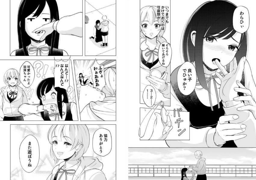 altered_perception blush consensual femdom femsub finger_in_mouth greyscale kneeling nao_ikegami translation_request yuri