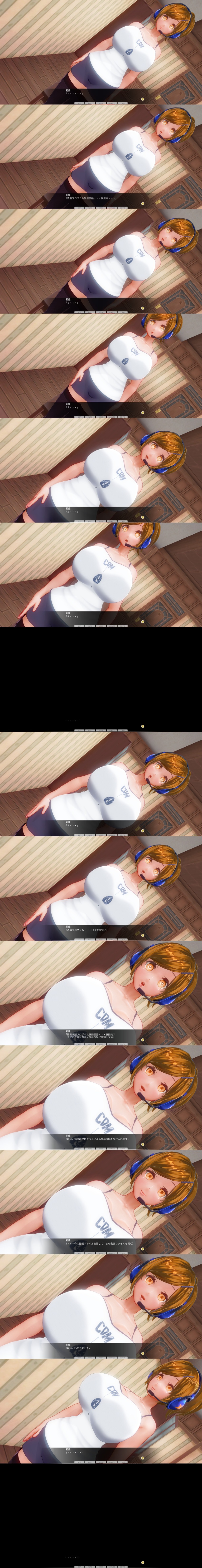 3d absurdres breasts cleavage comic custom_maid_3d_2 dialogue empty_eyes expressionless female_only femsub headphones huge_breasts hypnotic_screen kamen_writer_mc large_breasts orange_eyes orange_hair rika_(made_to_order) solo standing standing_at_attention symbol_in_eyes text translated