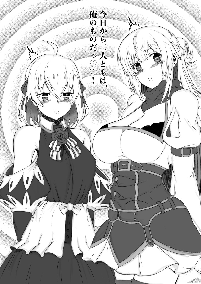absurdres ahoge banished_from_the_hero's_party breasts empty_eyes female_only femsub large_breasts long_hair monochrome multiple_girls pswaller rit ruti_ragnason short_hair small_breasts text