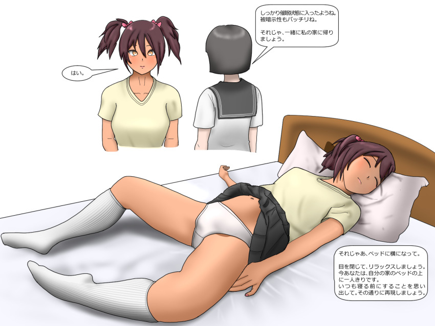 female_only femdom femsub japanese_text mc_h_c_m short_skirt skirt skirt_lift sleeping sleepy text translation_request upskirt white_panties