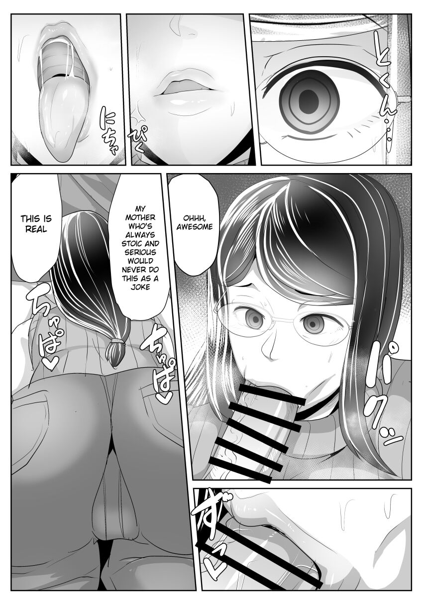 accidental_hypnosis akikan ass breasts comic drool empty_eyes erection fellatio femsub glasses greyscale hard_translated incest jeans long_hair maledom milf mother_and_son netorare open_mouth oral original penis saikokuji_misaki text tongue_out translated