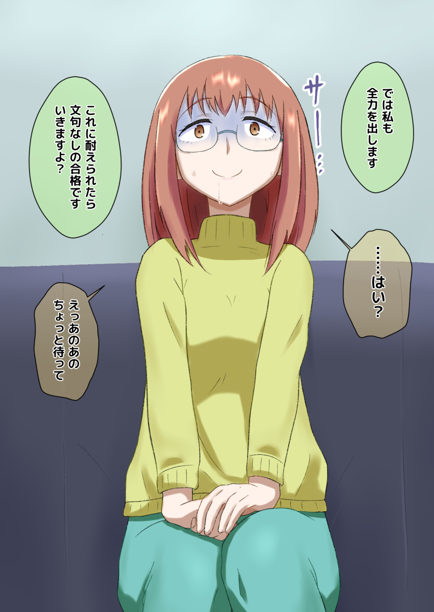 brown_eyes brown_hair dialogue drool femsub glasses harumi_kumashiro na_shacho planet_with sitting sweater text translated