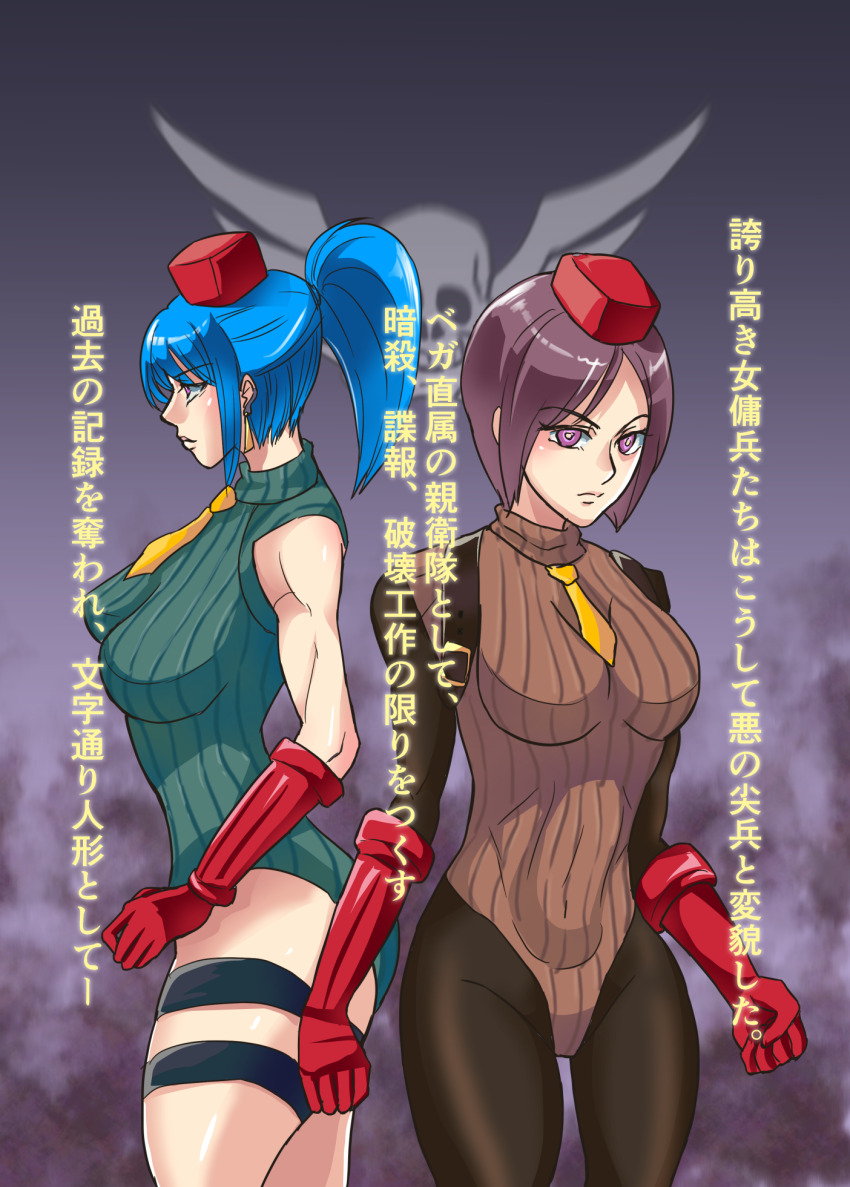 breasts ebikani king_of_fighters leona_heidern shadaloo_dolls street_fighter text whip_(king_of_fighters)