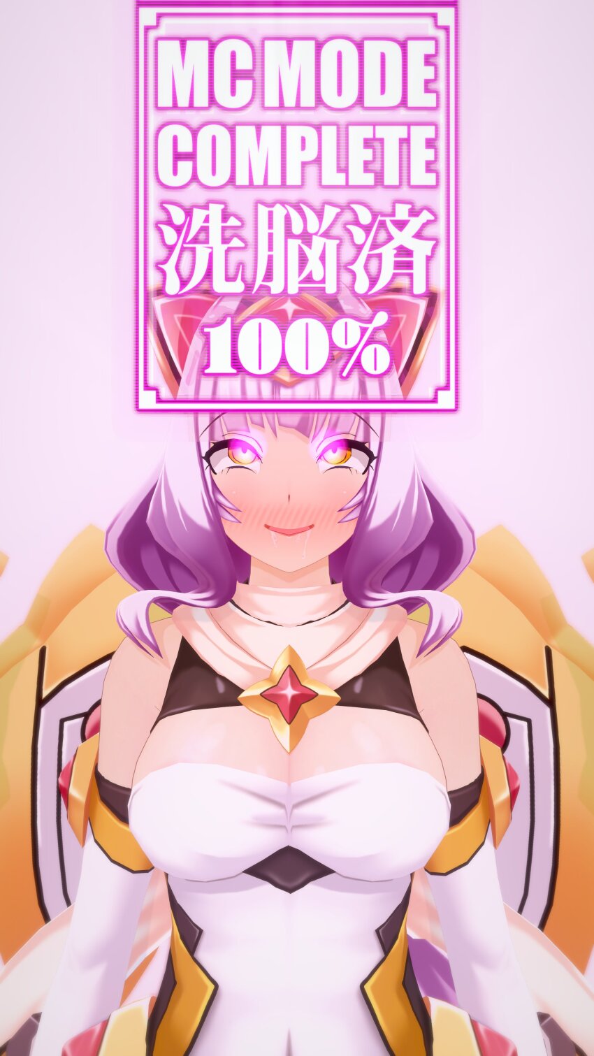 3d azalyn bare_shoulders blush breasts cleavage control_indicator drool eye_roll fake_animal_ears female_only femsub gloves glowing_eyes hair_ornament happy_trance hologram japanese_text jewelry koikatsu! kouyoku_senki_exs-tia large_breasts moawi1 open_mouth opera_gloves pink_eyes progress_indicator purple_hair solo tech_control text yellow_eyes