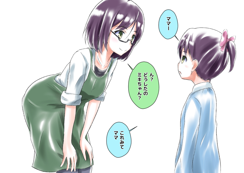 dialogue empty_eyes female_only femsub glasses mother_and_daughter na_shacho purple_hair short_hair tagme text translated
