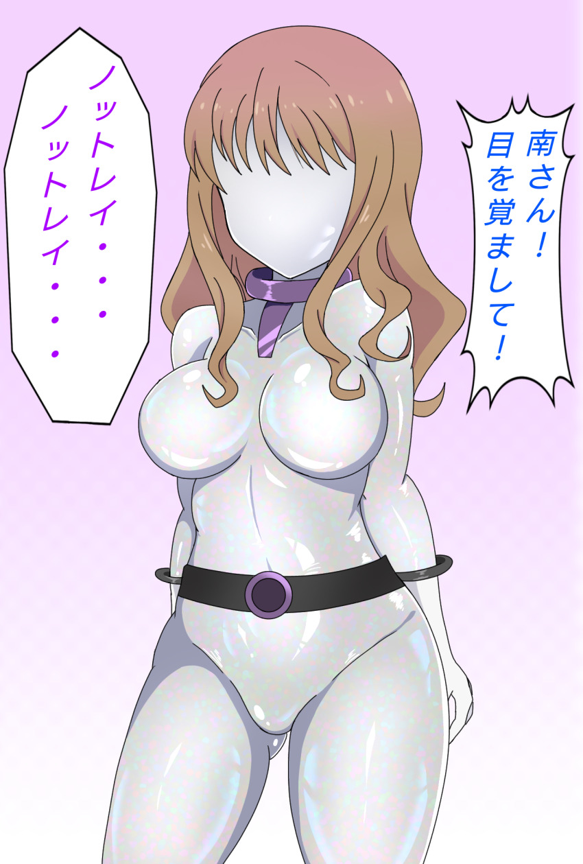 absurdres alice_gear_aegis belt bodysuit breasts brown_hair corruption enemy_conversion faceless gloves huge_breasts long_hair notraider opera_gloves precure simple_background text thighs translation_request vicebossjon yume_minami