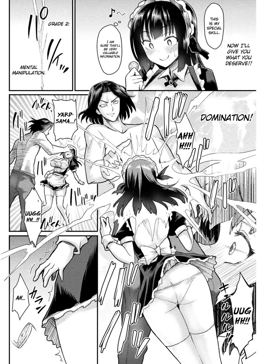 black_hair comic femsub greyscale magic maid maid_headdress monochrome panties tagme text the_other_world's_wizard_does_not_chant underwear