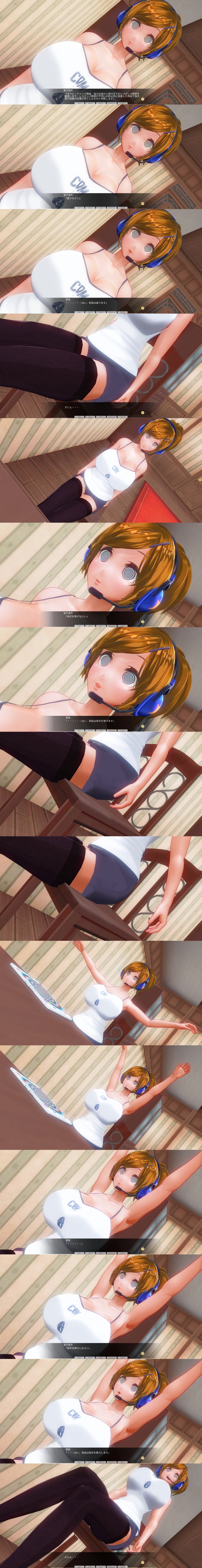 3d absurdres arms_above_head breasts comic custom_maid_3d_2 dialogue expressionless female_only femsub huge_breasts kamen_writer_mc orange_hair ponytail rika_(made_to_order) solo spiral_eyes symbol_in_eyes text thighhighs translated