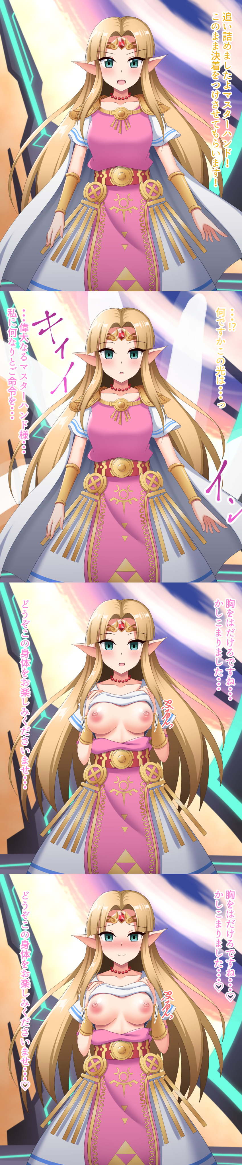 a_link_between_worlds altered_common_sense before_and_after blonde_hair blush bracers collarbone dress elf_ears empty_eyes exposed_chest female_only femsub happy_trance headband long_hair master_hand necklace nintendo paradox princess_zelda small_breasts solo super_smash_bros. text the_legend_of_zelda translation_request undressing