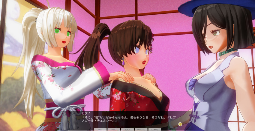 3d blue_eyes breasts brown_hair crossed_eyes dialogue female_only femdom femsub green_eyes hat heterochromia japanese_clothing kamen_writer_mc kimono large_breasts magician mc_trap_town multiple_girls multiple_subs ponytail screenshot short_hair spiral_eyes symbol_in_eyes text twintails white_hair