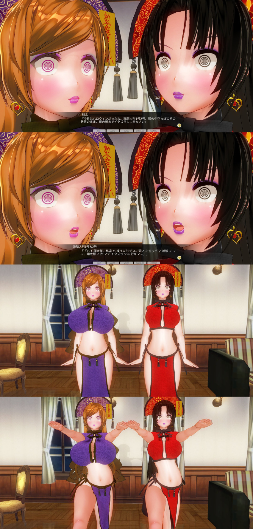 3d absurdres black_hair blue_eyes breasts cleavage comic costume custom_maid_3d_2 dialogue femsub halloween izumi_(made_to_order) kamen_writer_mc large_breasts makeup midriff multiple_girls multiple_subs orange_eyes orange_hair pink_lipstick purple_lipstick rika_(made_to_order) ring_eyes standing standing_at_attention tech_control text translated zombie_walk