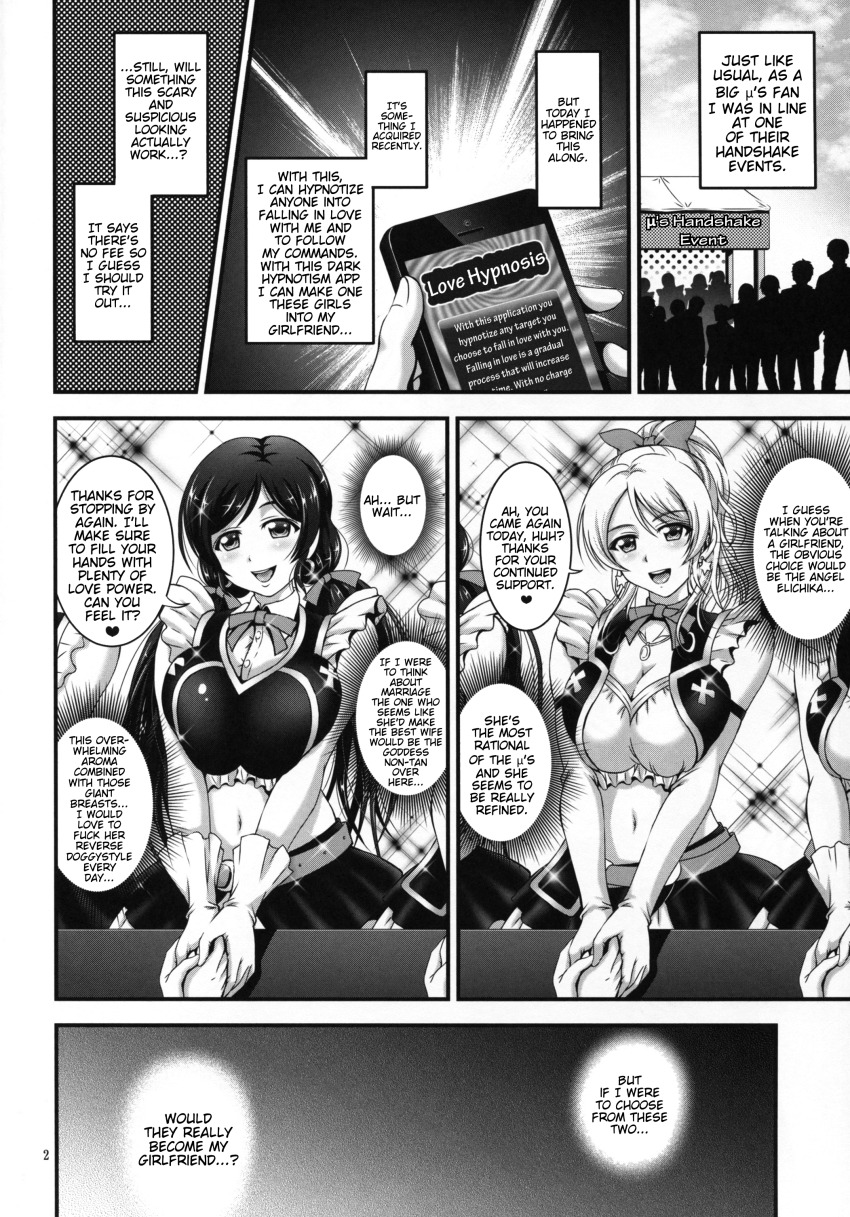 absurdres blush bow_tie breasts cell_phone cleavage comic dialogue eli_ayase gloves greyscale hair_ribbon heterosexual hypnotic_app large_breasts long_hair love_live! love_live!_school_idol_project multiple_girls nozomi_toujou open_mouth opera_gloves ponytail ribbon skirt smile text twintails