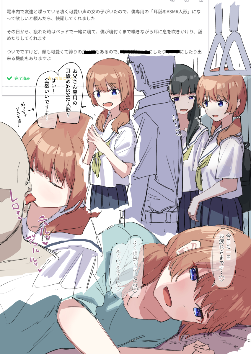 absurdres altered_common_sense alternate_costume belt blue_eyes comic dialogue empty_eyes french_kiss happy_trance japanese_text kakuni kissing licking long_hair lying multiple_girls multiple_subs open_mouth orange_hair original school_uniform sketch skirt smile text translated unaware