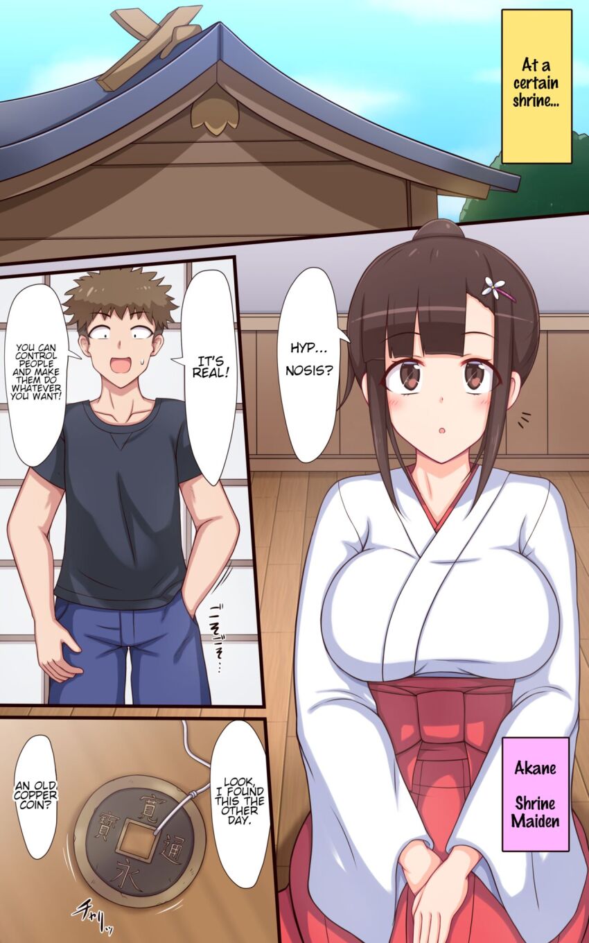 brown_eyes brown_hair comic large_breasts parity_nyuu shrine_maiden sitting text