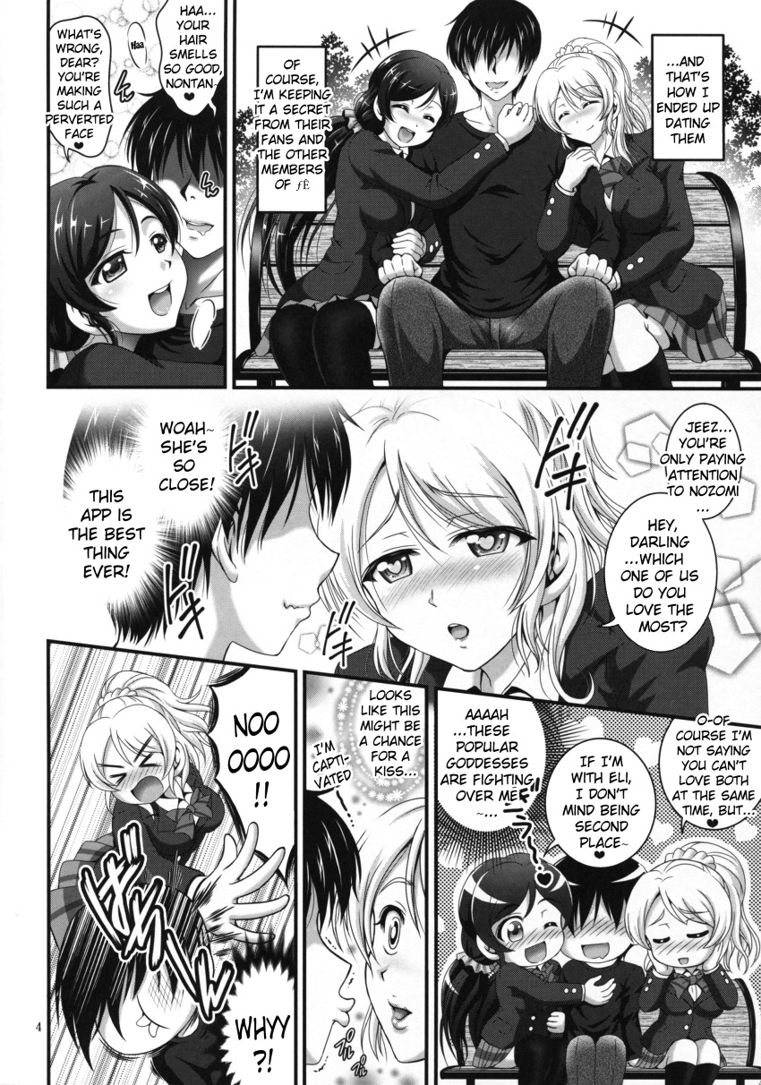 absurdres blonde_hair blush breasts comic dialogue eli_ayase embarrassed femsub greyscale happy_trance heart heart_eyes heterosexual hug large_breasts love_live! love_live!_school_idol_project maledom multiple_girls multiple_subs nozomi_toujou open_mouth ponytail school_uniform skirt smile symbol_in_eyes text thighhighs thought_bubble twintails