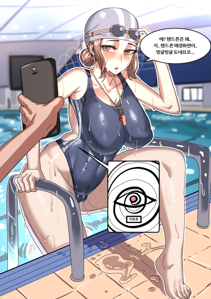 absurdres bare_shoulders barefoot blush breasts brown_eyes brown_hair cameltoe cell_phone cleavage collarbone comic dialogue empty_eyes expressionless feet femsub gamjasssak goggles goggles_on_head hair_buns huge_breasts hypnotic_screen korean looking_at_viewer maledom one-piece_swimsuit original phone pool single_hair_bun smile speech_bubble swimsuit tech_control text tied_hair translated water wet whistle