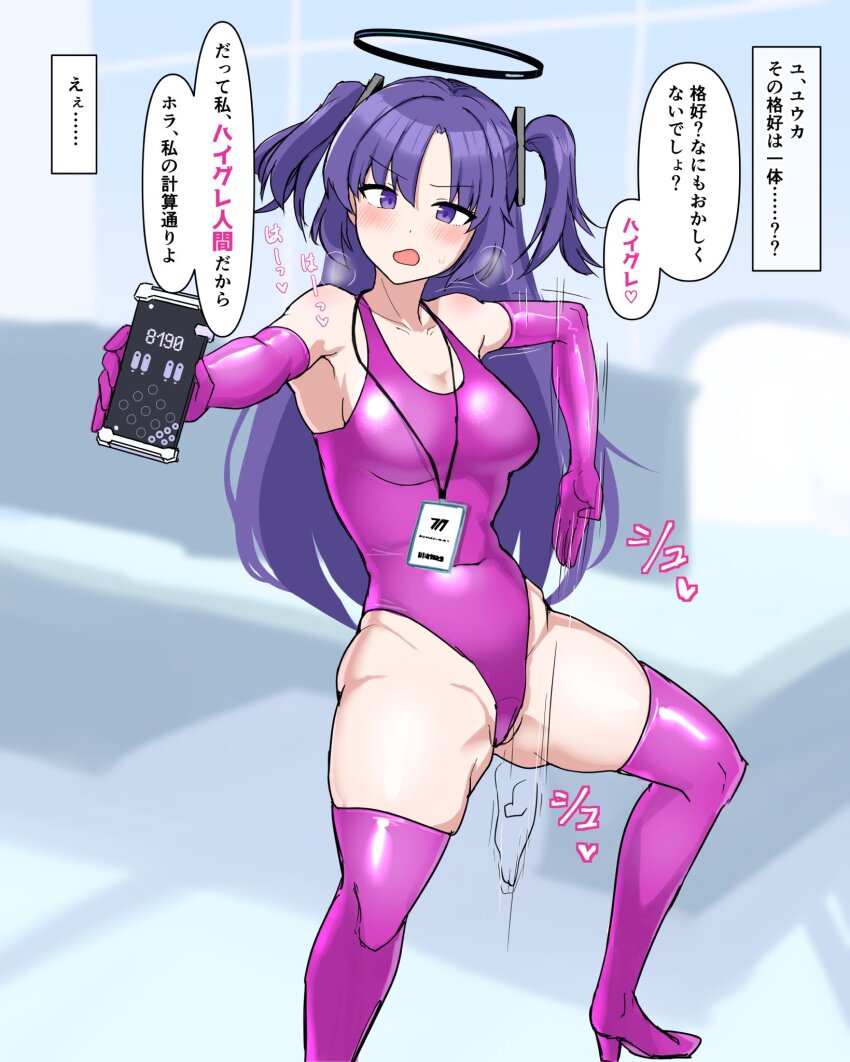 altered_common_sense blue_archive blue_eyes blue_hair blush cell_phone collarbone eyebrows_visible_through_hair femsub haigure high_heels japanese_text leotard looking_at_viewer one-piece_swimsuit open_mouth opera_gloves phone purogapanda sweat text thigh_heels thighhighs translated twintails yuuka_(blue_archive)