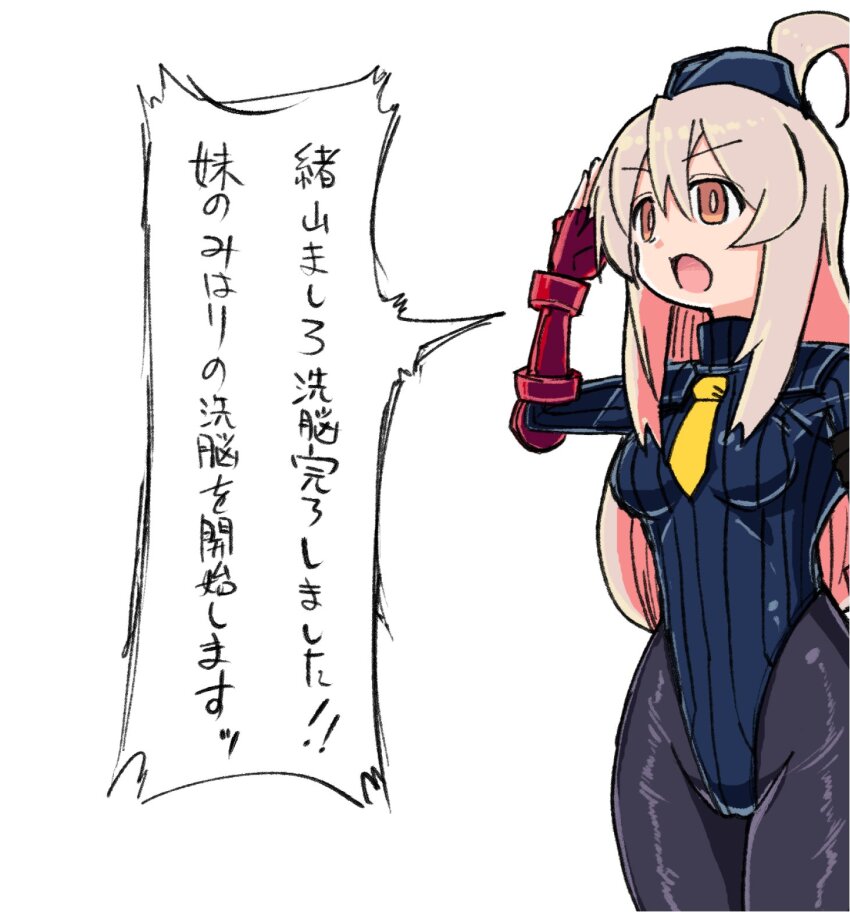 ahoge arm_bands brown_eyes capcom femsub fingering gloves long_hair mahiro_oyama onimai:_i'm_now_your_sister! pink_hair saluting shadaloo_dolls shoulder_pads small_breasts standing standing_at_attention street_fighter text tie tousyoku translated