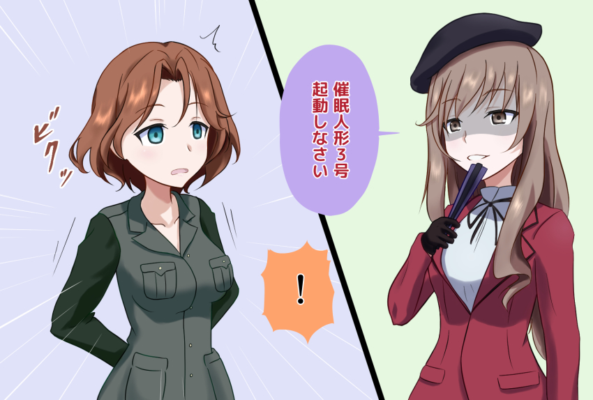 azumi_(girls_und_panzer) blue_eyes brown_eyes brown_hair chiyo_shimada dialogue empty_eyes evil_smile femdom femsub girls_und_panzer long_hair na_shacho short_hair smile text translated trigger